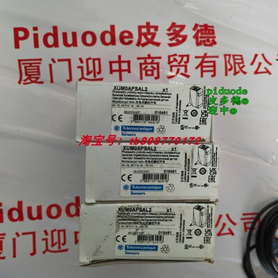 现货XUM0APSAL2 XUB0APSNM12 XUB0APSNL2 XUM0APSAM8 光电传感器