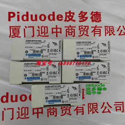 现货XU9N18PP341WD XUMRACAYM8 XUM0APSAL5 光电传感器全新原装
