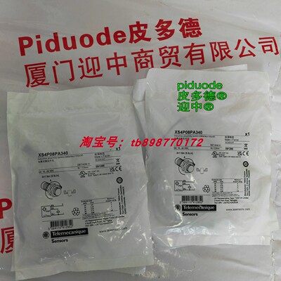 现货XS4P08PA340 XS4P18AB120 XS4P08PA340S 全新原装接近传感器