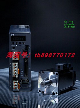 SMH-M050R20MANA SMH-M050R20MCNA SMH-M050R20MDNA 伺服电机