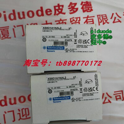 现货XS8D1A1NAL2 XS8D1A1MAU20 XS8D1A1MBU20 全新原装接近传感器