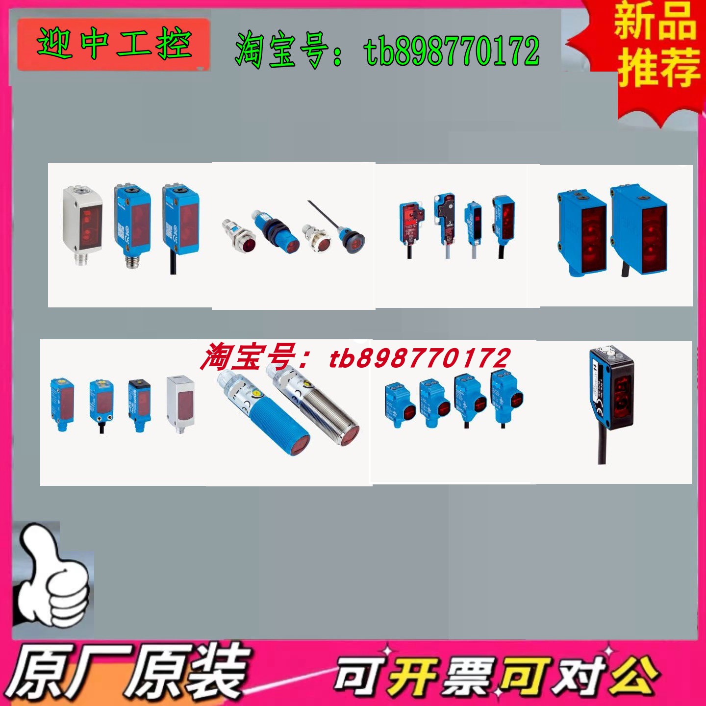 WLG4S-3P5234HS06 WLG4S-3E1134H WLG4S-3F3234HS01 光电传感器