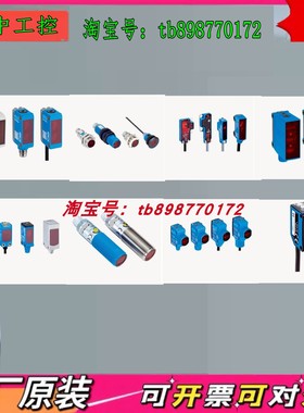 UM30-212112 UM30-212118 UM30-212115 UC4-13345 超声波传感器