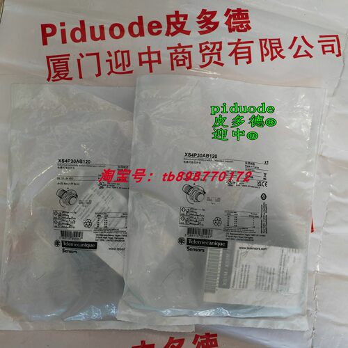 现货XS4P30AB120 XS4P18MA230 XS4P18AB110 全新原装接近传感器