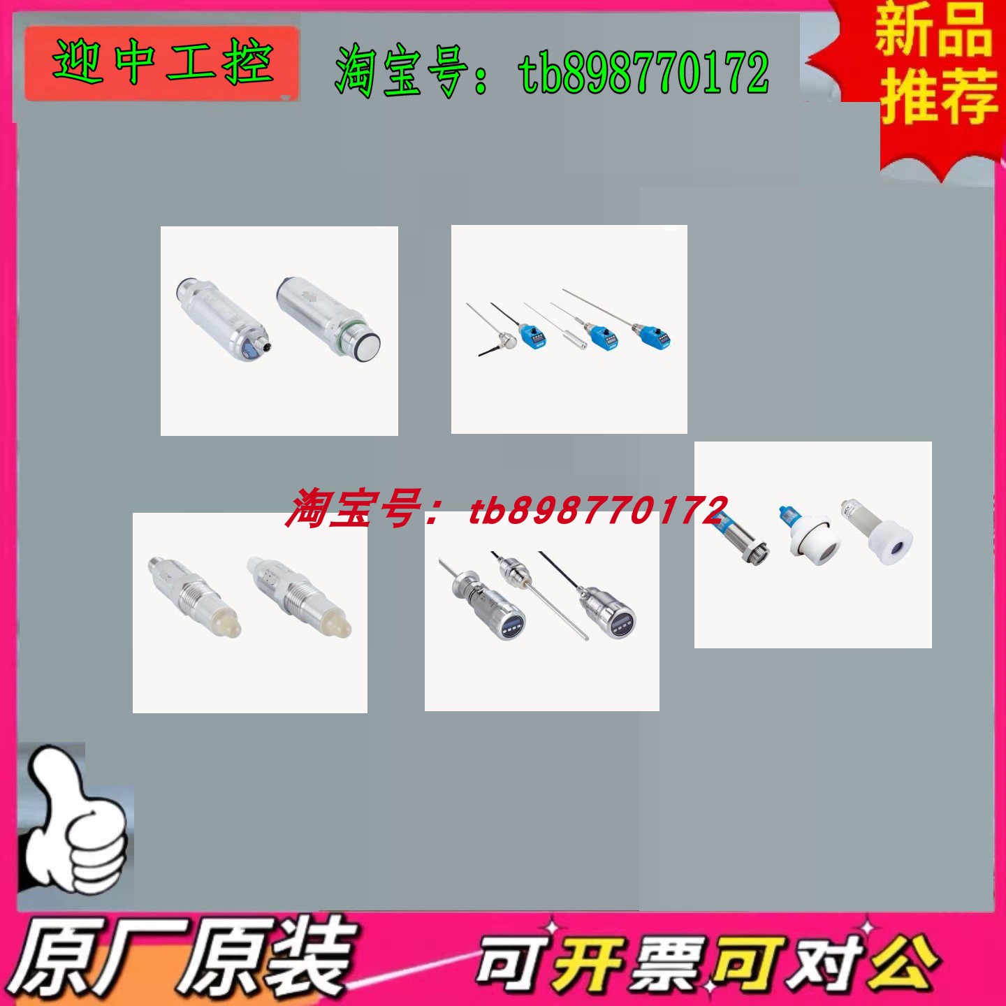 LFP1000-G1CMB LFP1000-G2CMB LFP2000-G2CMB 液位传感器