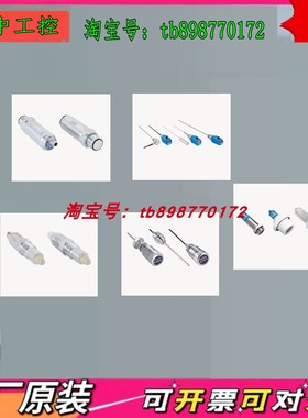 LFP2000-A4NMB LFP2000-G1CMB LFP2000-G6BMC UP56-211148 传感器