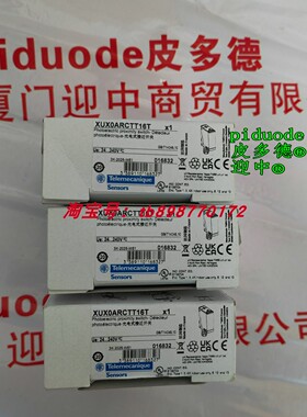 现货XUX0ARCTT16T XUFN05321 XUFN12301 XUK0ARCTL5 光电传感器