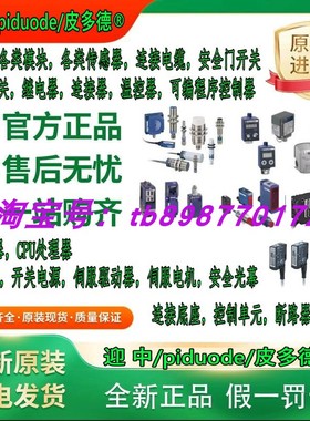 XCSD3902P20 现货 安全限位开关全新原装