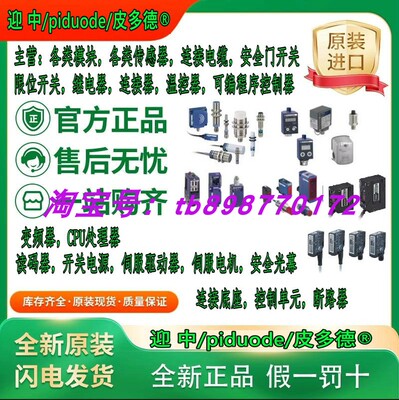 现货XUK8AKSNM12 XUK1APANM12 XU5M18U1D XUAH0203S 光电传感器
