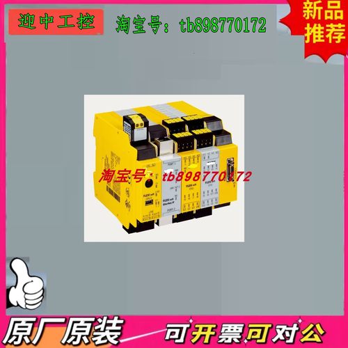 FLX3-XTDO100 FX0-STIO68002 FX0-GCAN00000 安全控制器