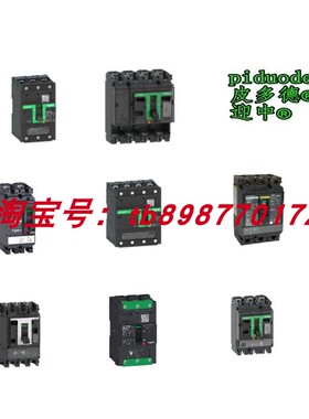 C1634V160 C1632G160 C163160S C16H3TM160 C16N3 断路器