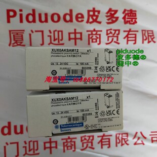 现货XUX0AKSAM12 XUX2APBNT16R XUYFLNEP60050 光电式接近开关