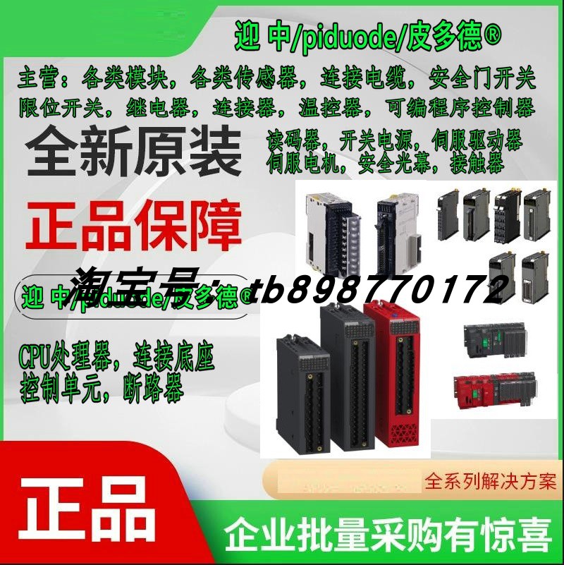 DRT2-HD16CL 现货 全新原装耐环境终端模块