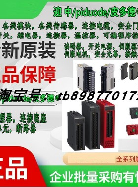 STBNIP2311 现货 全新原装接口模块