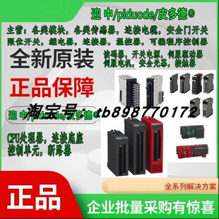 现货TM3AM6 TM3AM6G TM3AQ4 全新原装模拟量模块