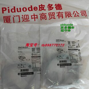 现货XS4P30KP340D XS4P18PA370 XS4P18PA370D 接近传感器原装正品