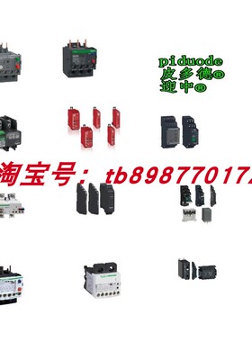RE17LMBM REXL2TMF7 REXL2TMBD REXL2TMB7 RENF22R2MMW 继电器