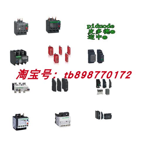 RMPT73BD RMCA61BD RMCL55BD RMCN22BD RMCV60BD 继电器