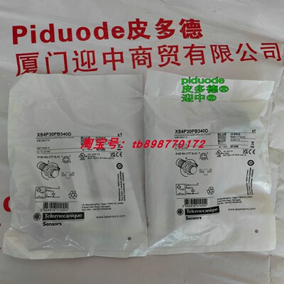 现货XS4P30PB340D XS4P18PA370L1 XS4P18PA370L2 接近传感器全新