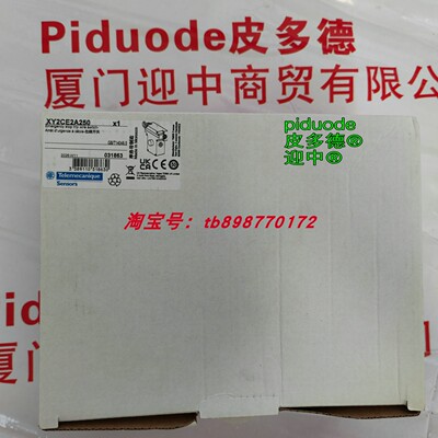 现货XY2CE2A250 XY2CE6A250 XY2CJS15 XY2CJS15H29 拉线开关全新