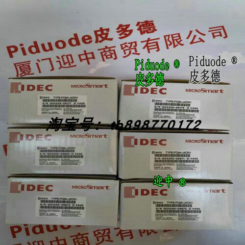 FC6A-J4CN1 现货 IDEC和泉全新原装模拟量输入模块