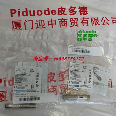 XT512B1PAM12 XT218A1NAL2 XT218A1PCM12 XT132B1FAL2 接近传感器