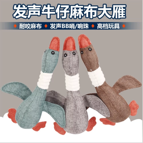 Игрушка, кричащая курица, издает звуки, домашний питомец