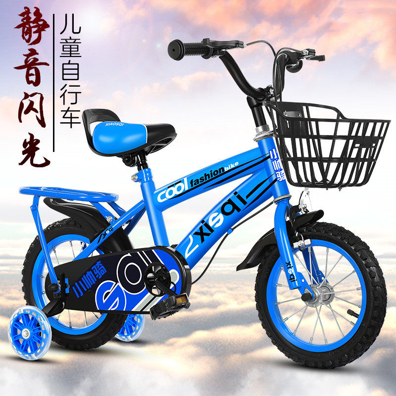 新款儿童自行车2-3-4-5-6-7-8-9-10岁脚踏车14寸初学者两轮男女孩