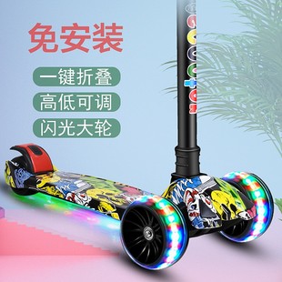 12岁小文童三合一宝宝滑板车音乐灯光可折叠2 10岁宝宝滑滑车