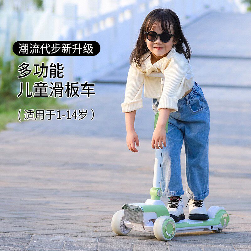 新款儿童电动滑板车3-12岁可充电助力车可折叠可升降多功能滑步车