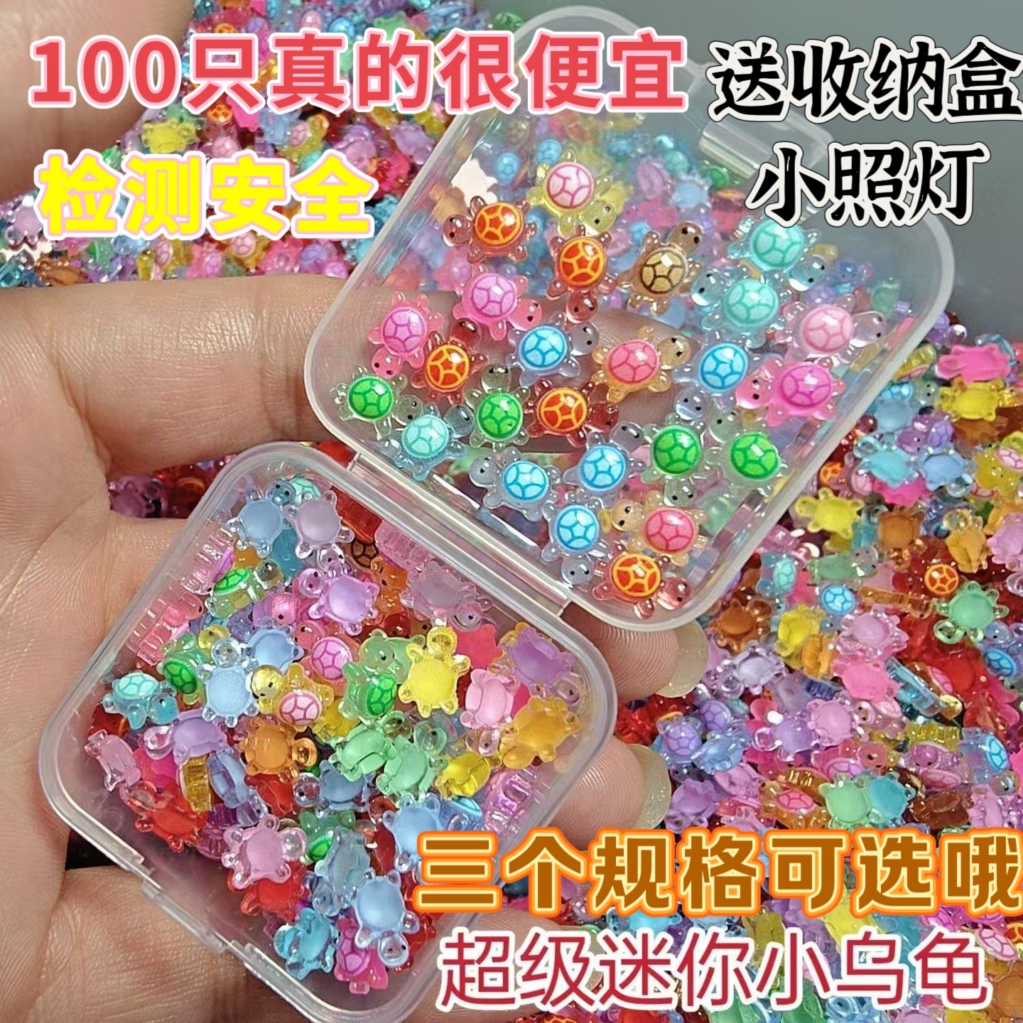新款网红超级迷你夜光小乌龟小鼻嘎树脂水晶摆件发光mini海龟玩具
