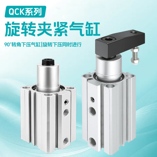 90度转角下压夹紧气缸规格齐全