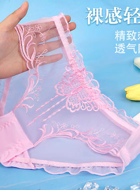 低腰内裤透明女大码性感蕾丝新款夏季薄款网纱裤子透气女士三角裤