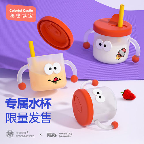 秘密城宝不锈钢带刻度吸管316