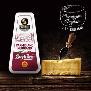 Ole同款意森蓓尼意大利进口PDO认证帕玛森雷加诺奶酪