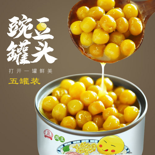 四川配料重庆小面豌豆即食米粉