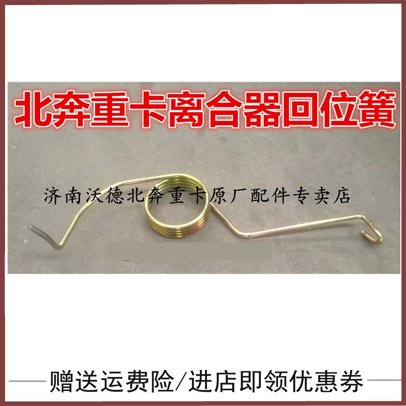 北奔重卡倒车镜下视镜圆镜