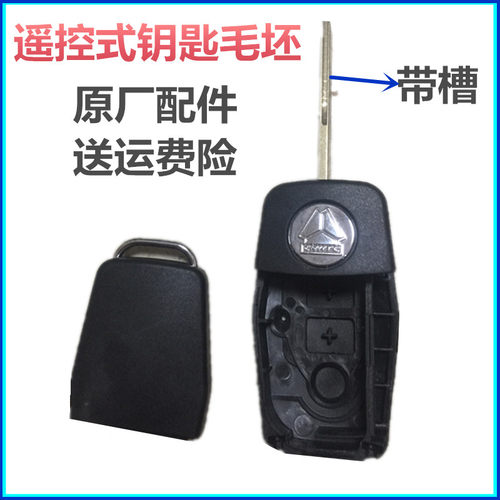 重汽汕德卡原厂配件钥匙车门锁