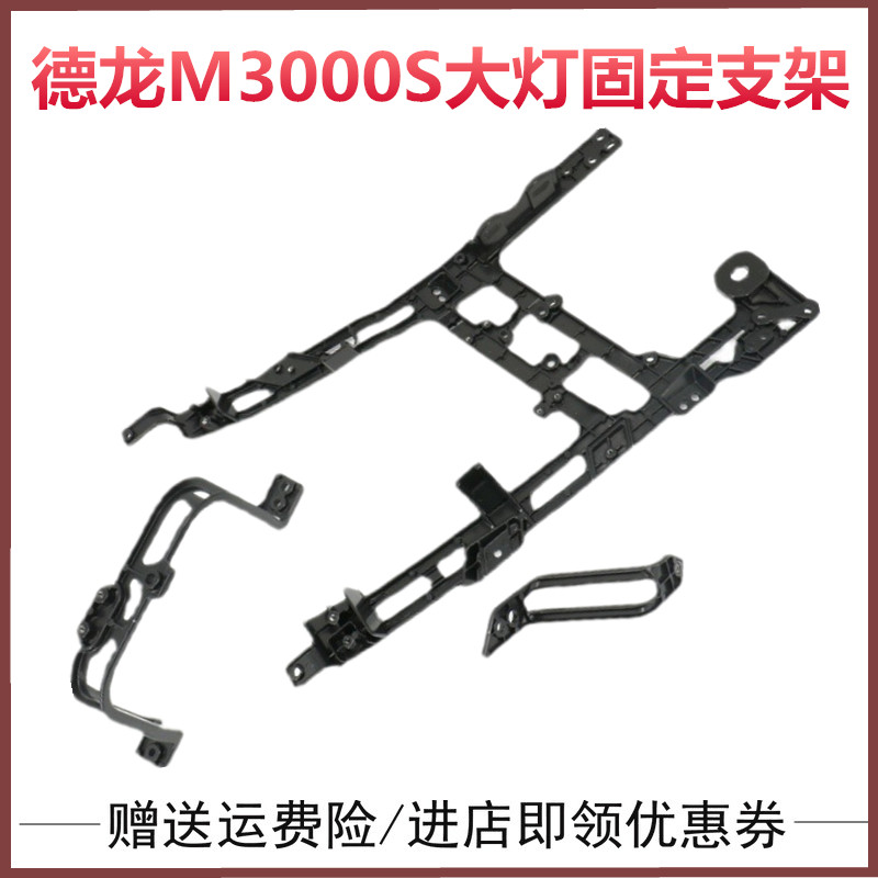 德龙原厂配件后尾灯转向灯叶子板