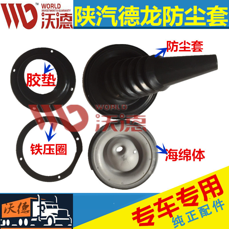 德龙F3000车门锁体外把手钥匙锁