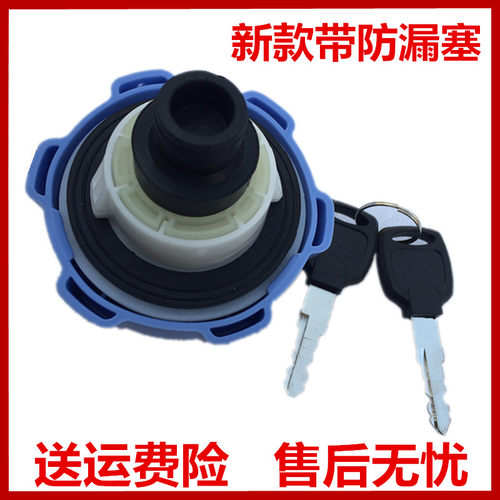 重汽豪沃汕德卡油箱盖机油齿轮油