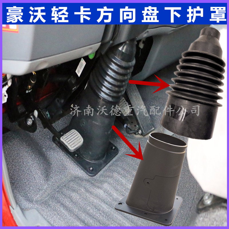 豪沃轻卡油箱配件小豪沃测试推荐