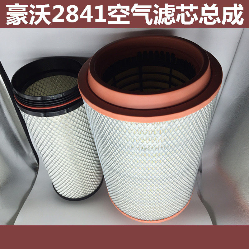 重汽豪沃保险杠倒车镜后尾灯