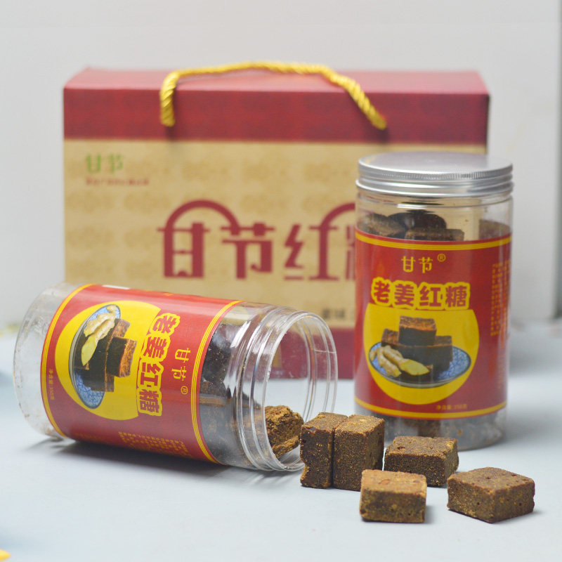 广西甘节老姜红糖姜茶罐装礼盒姜母茶包装手工甘蔗糖姜茶生姜红糖
