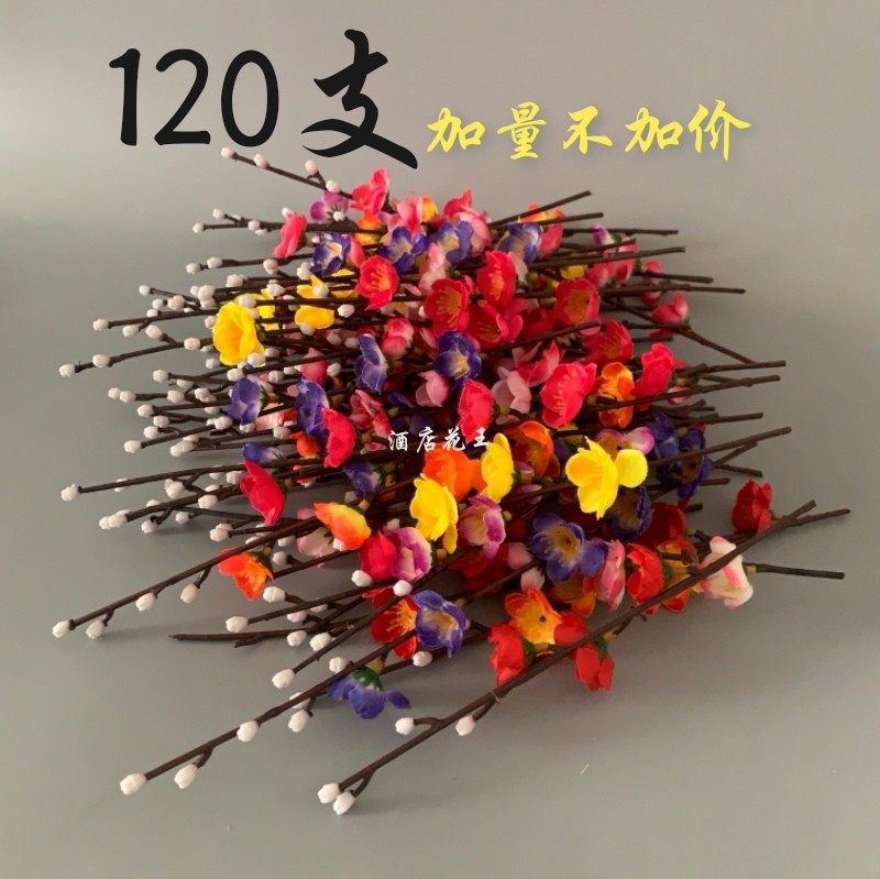 仿真梅花 创意盘饰配件 酒店摆盘插花装饰 意境摆盘 假花 塑料花