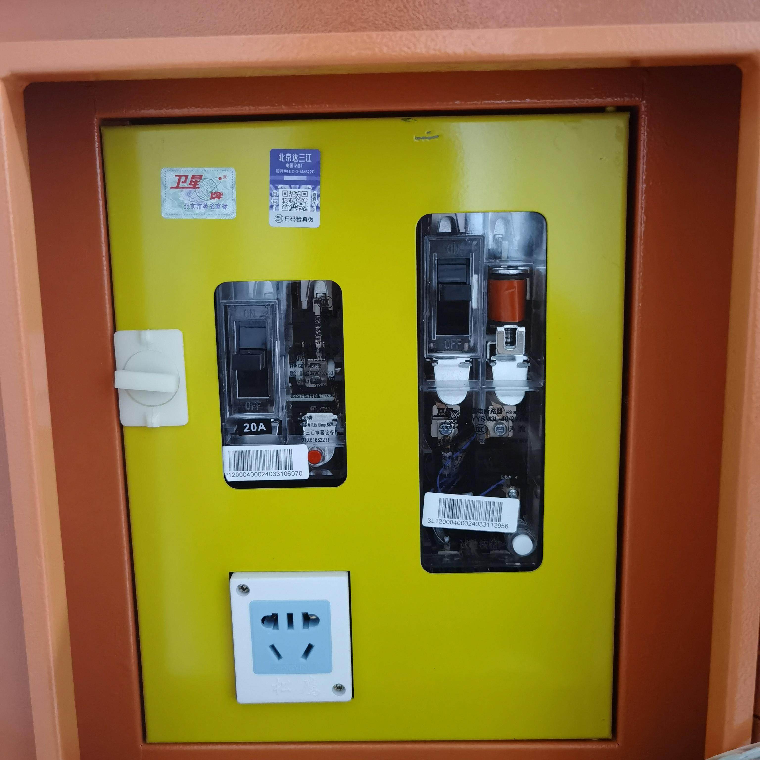 北京达三江手提箱，北京建工，北京中建指定用箱