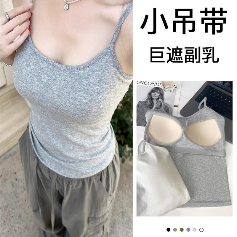 纯棉带胸垫吊带背心女2025新款夏季内搭外穿文胸一体无袖打底上衣