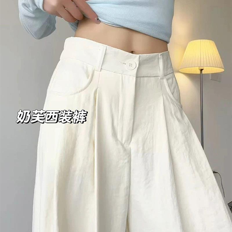 白色西装阔腿裤女夏季2025新款小个子休闲慵懒松弛感冰丝山本裤子