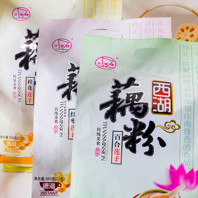 杭州老字号万隆果干食品正品藕粉