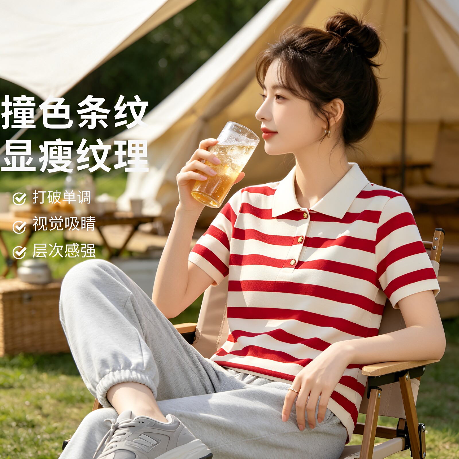 2026新款条纹polo衫女短袖针织翻领t恤夏薄款撞色通勤半袖上衣
